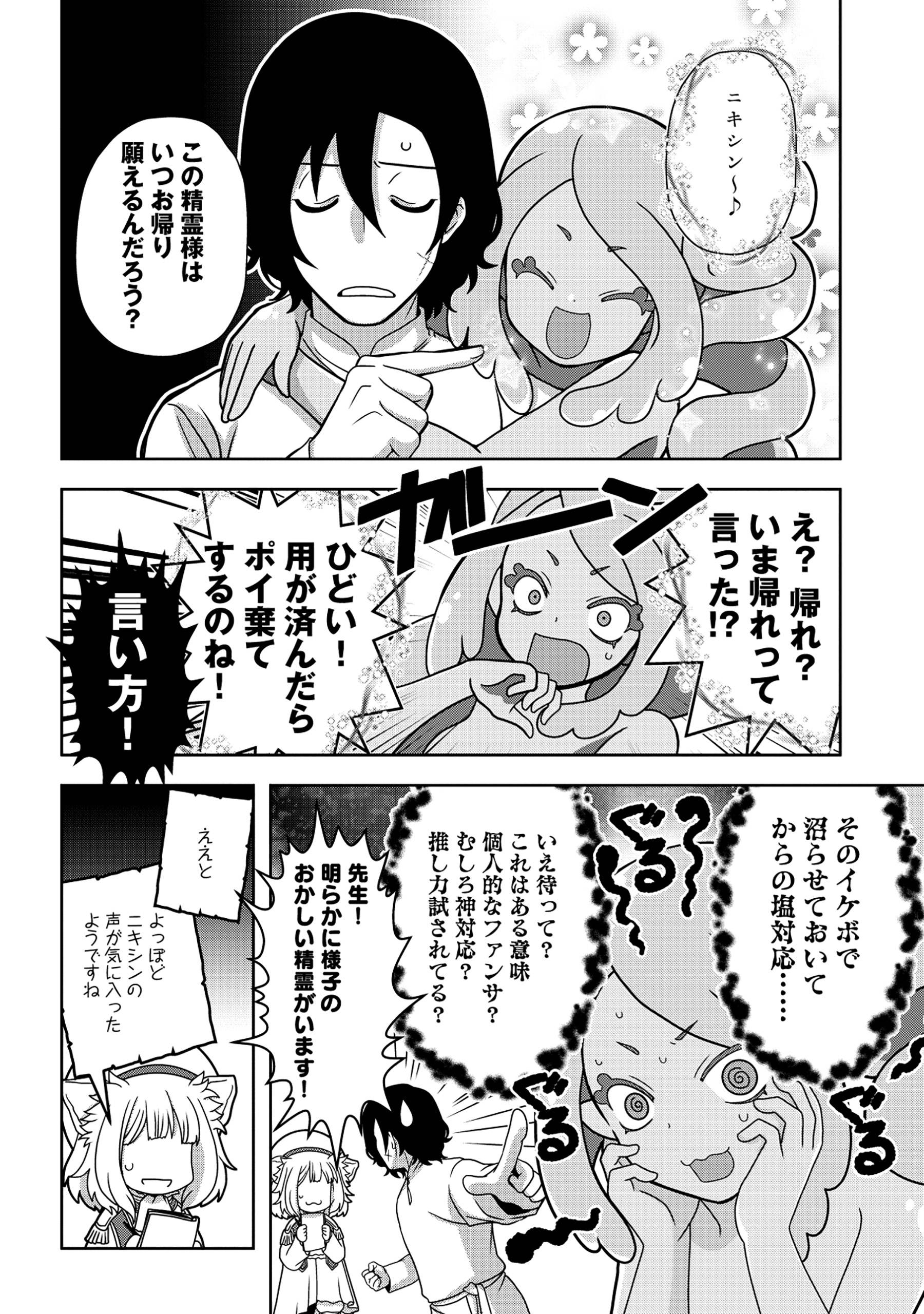 P48