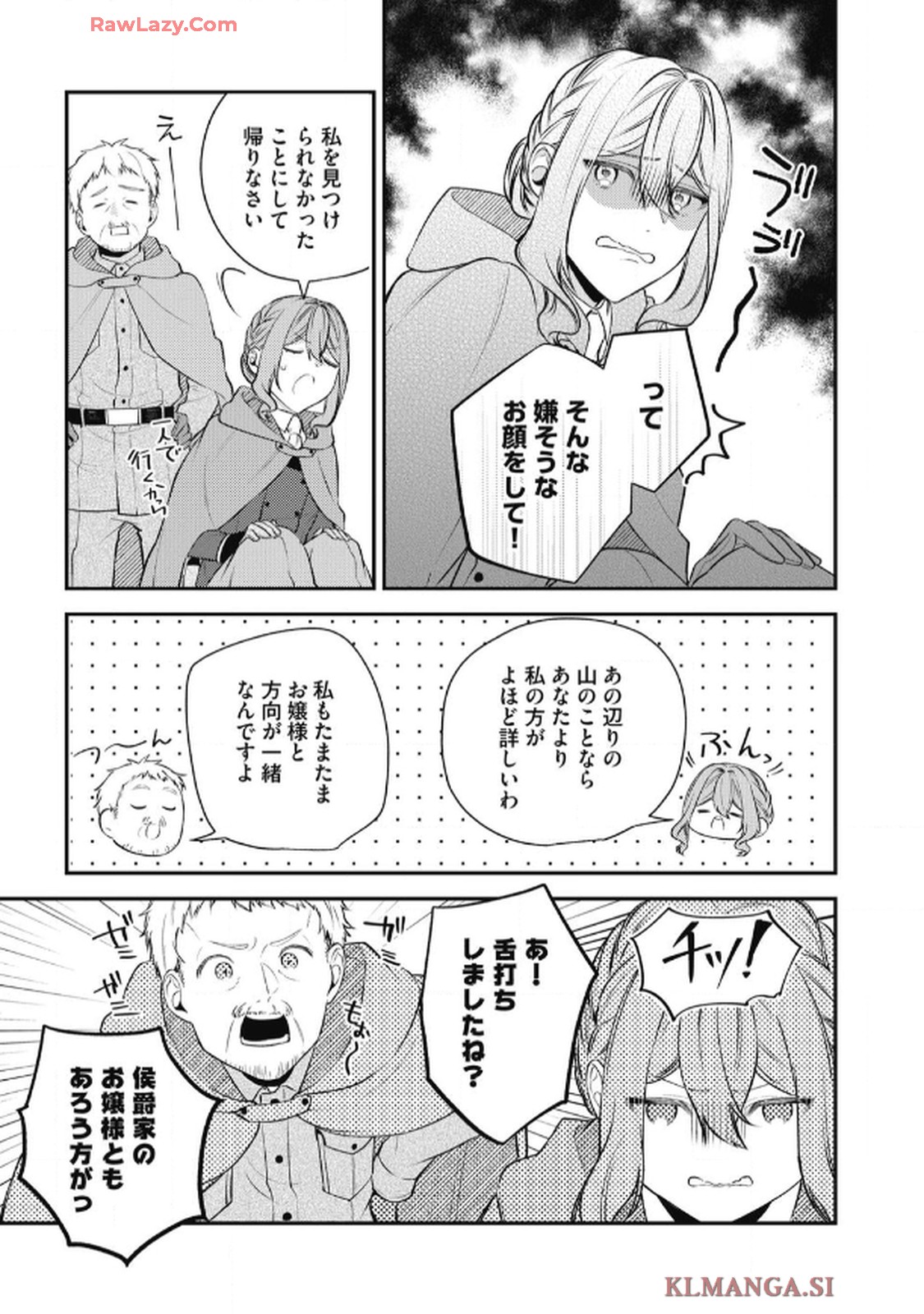 P25