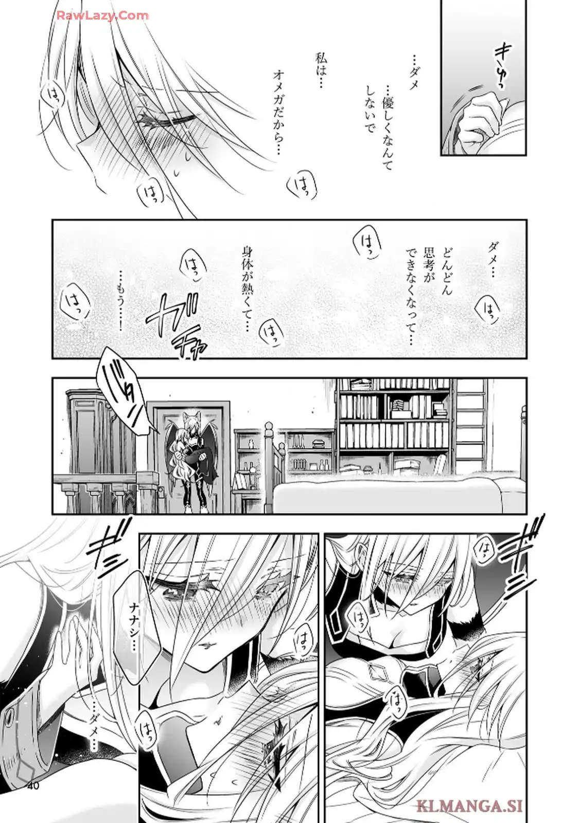 P39