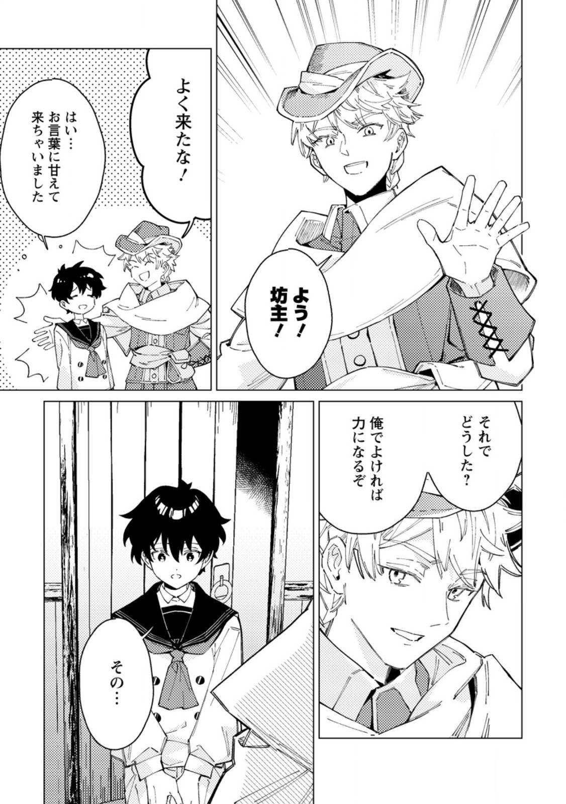 P9