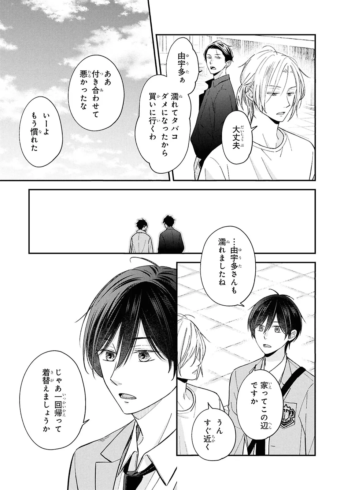 P23