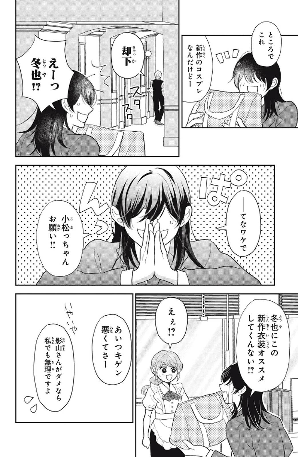 P28