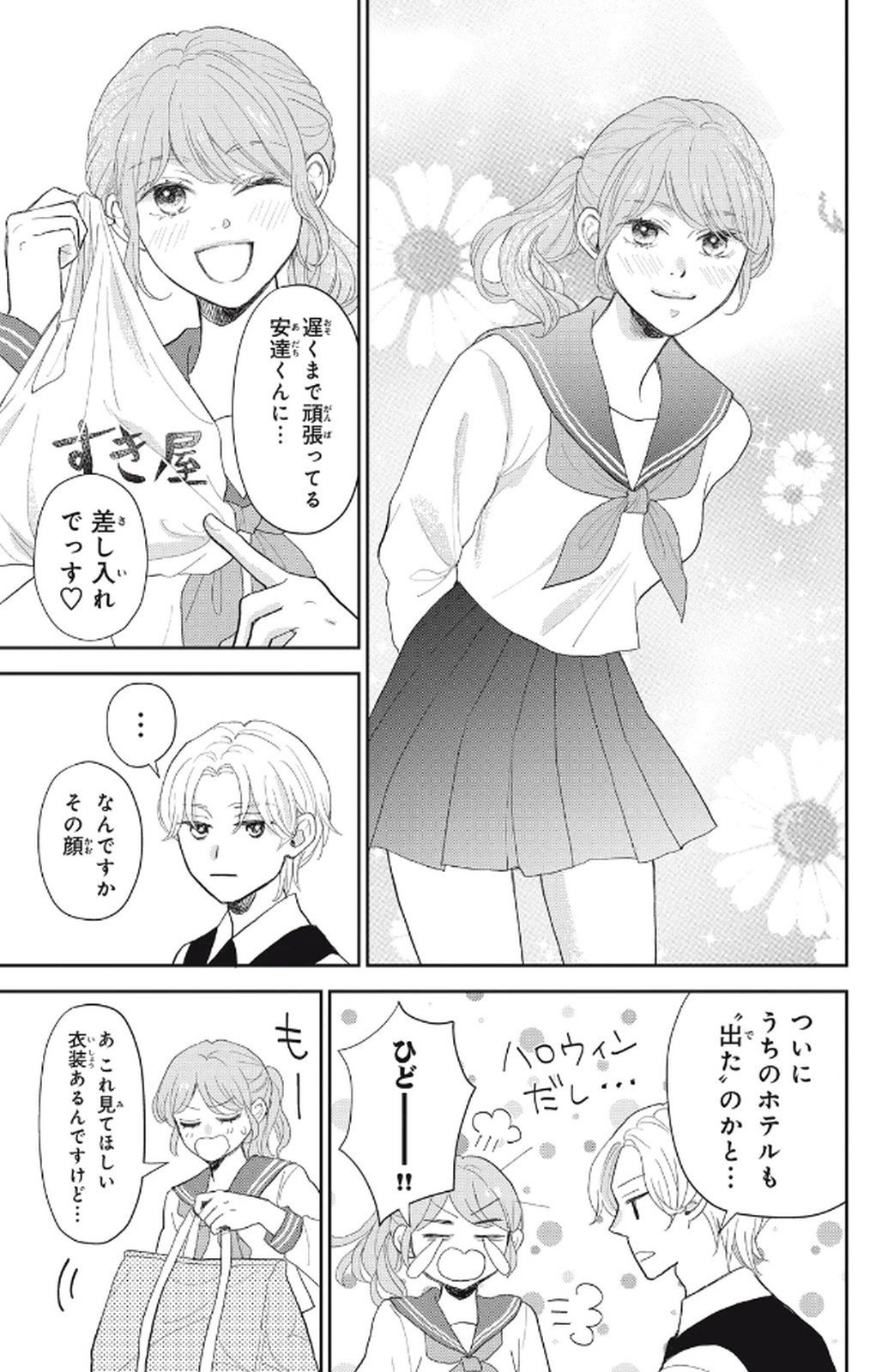 P31