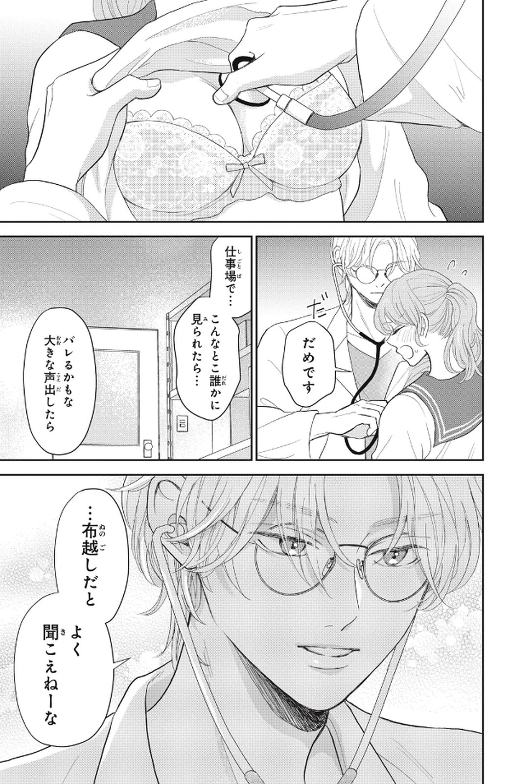 P37