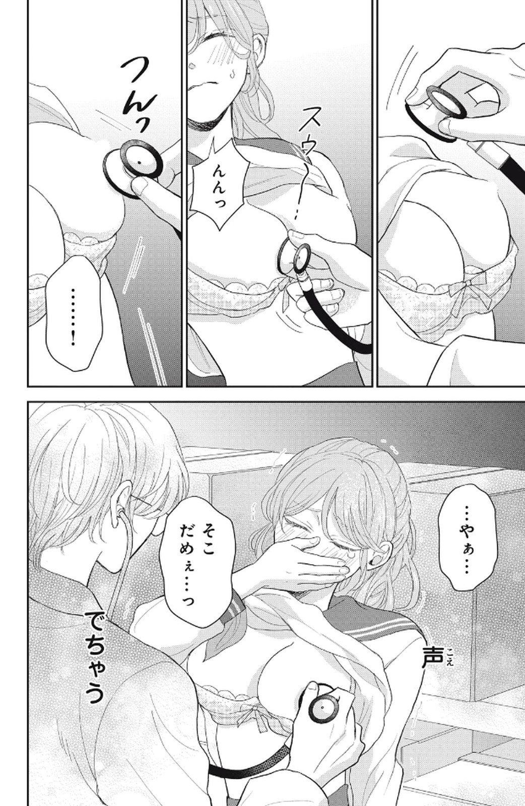P38