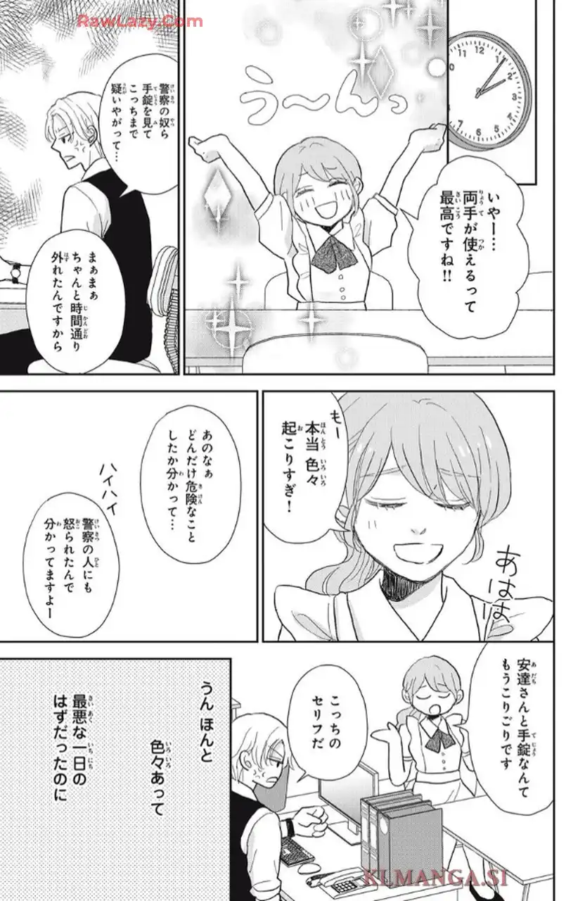 P39