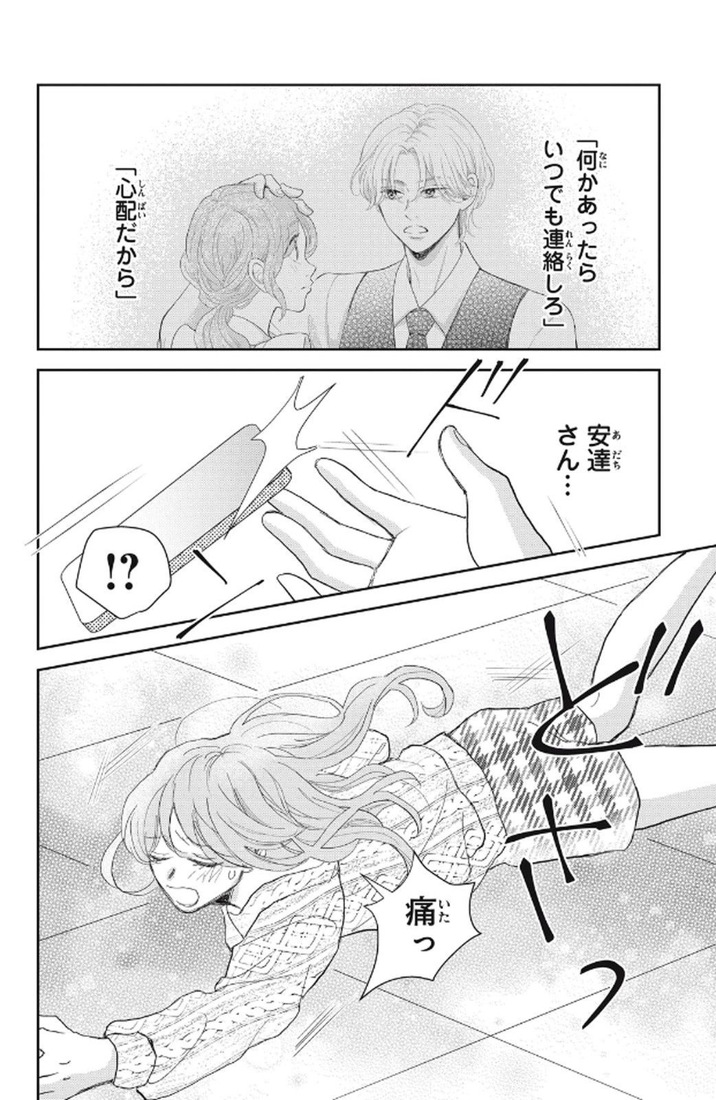 P25