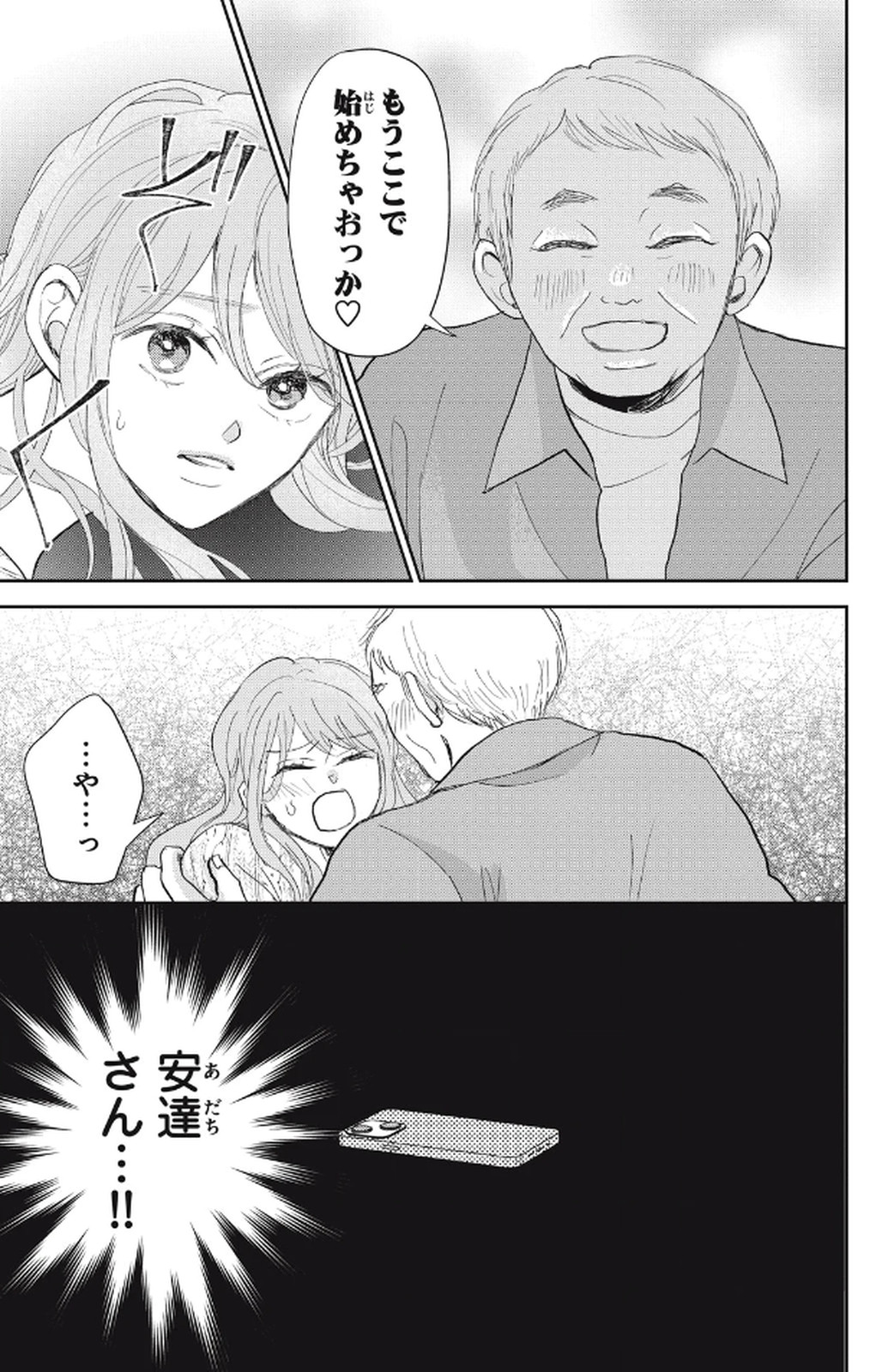 P26