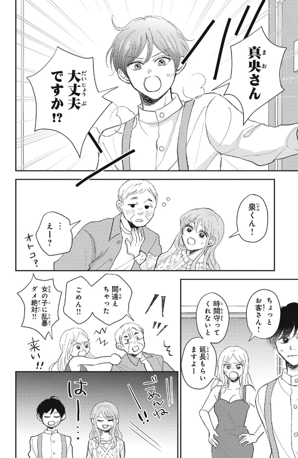 P27