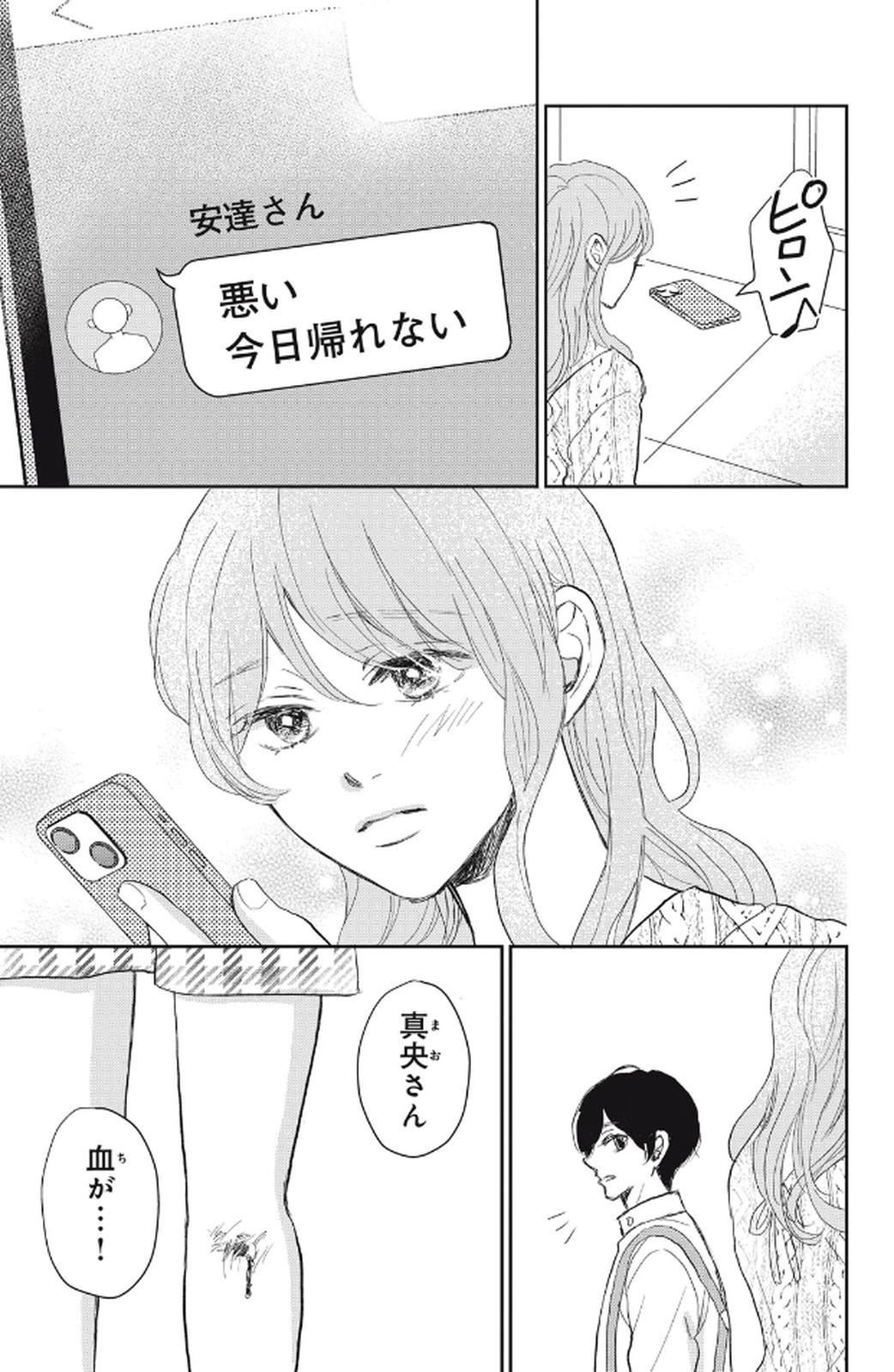 P28