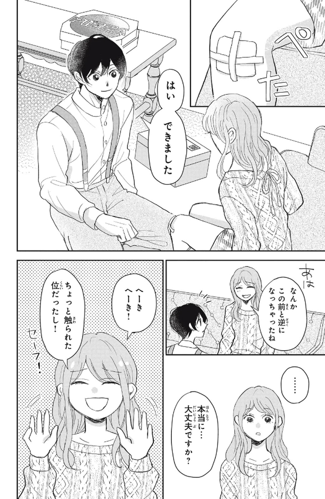 P29