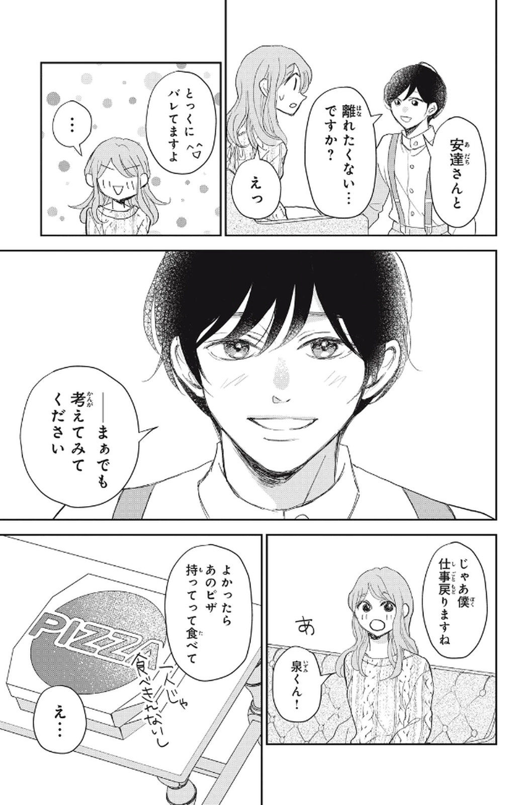 P32