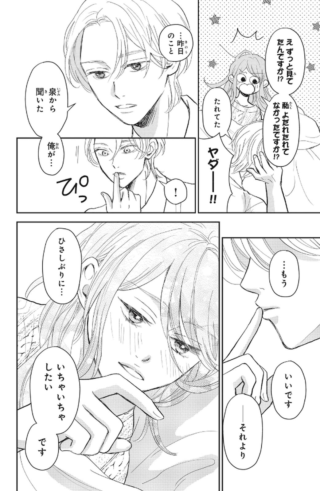 P39