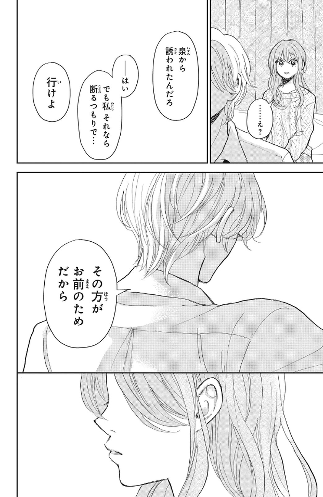 P43