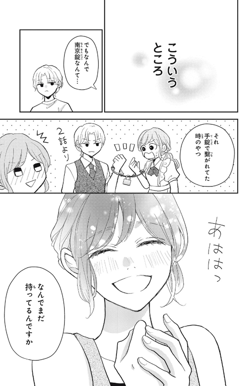 P23
