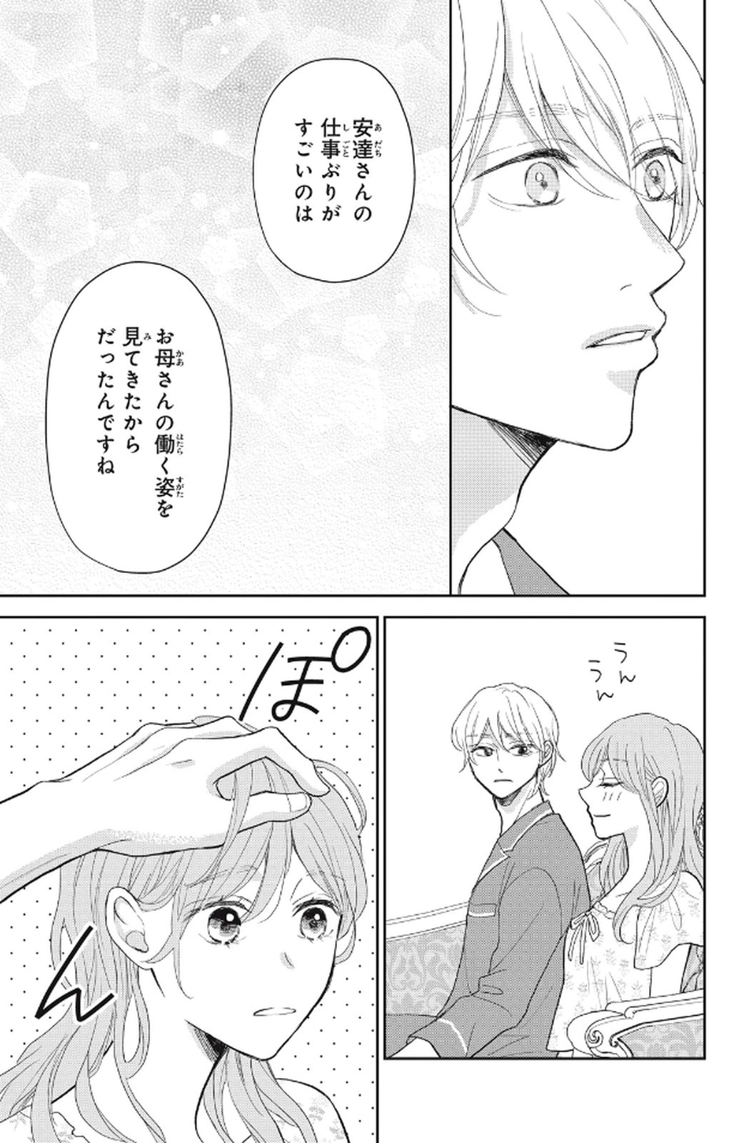 P33
