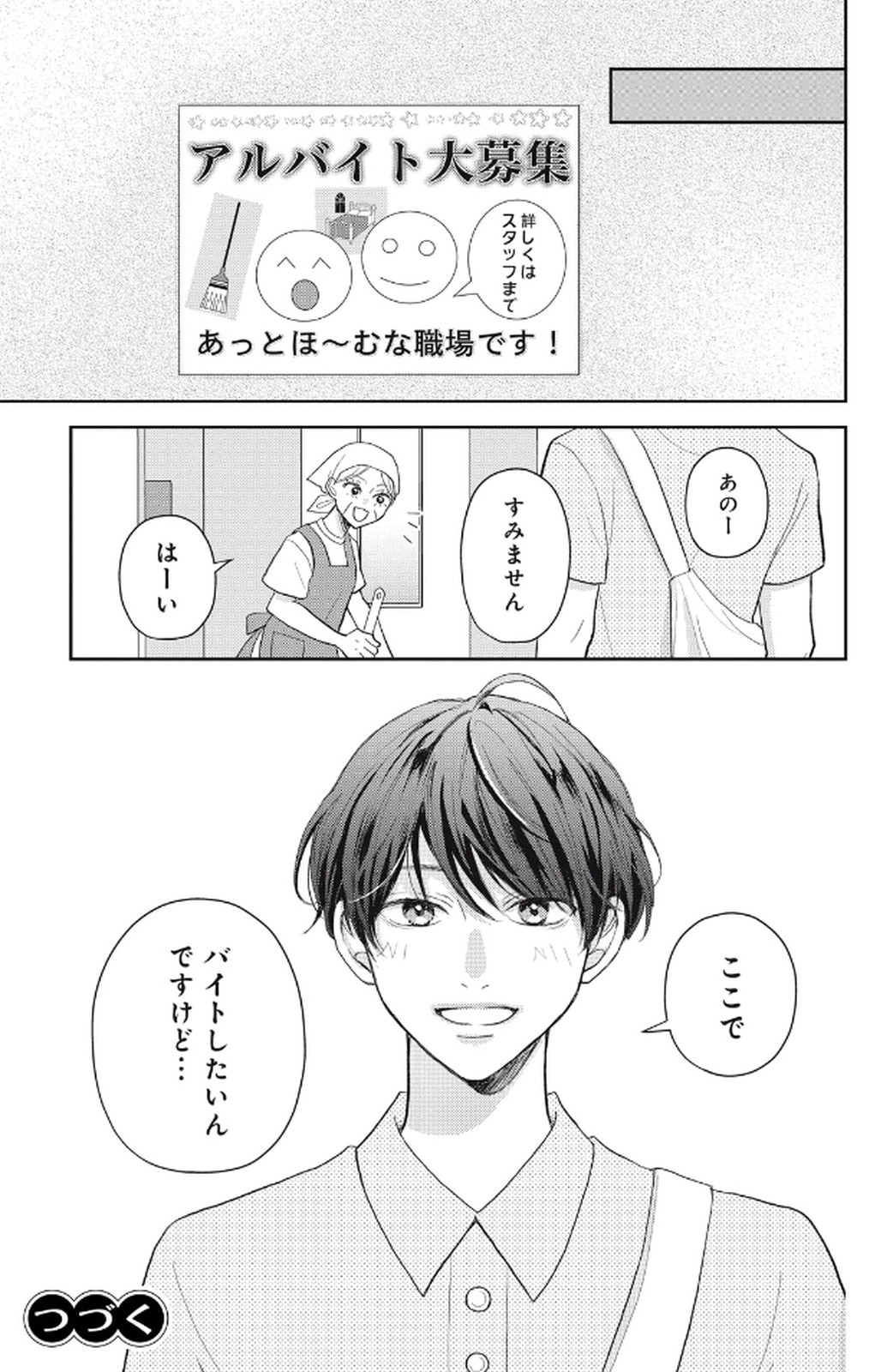 P43