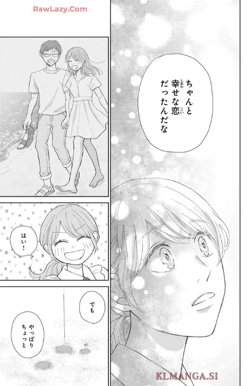 P43