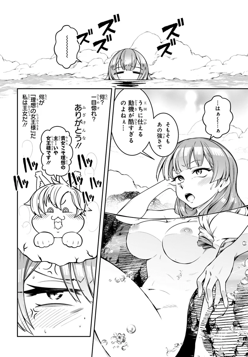 P22