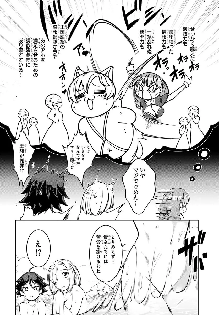 P30