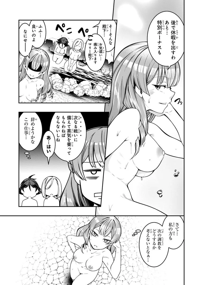 P31