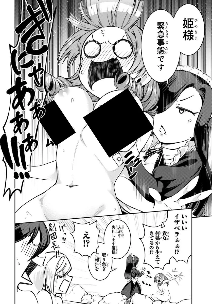 P32