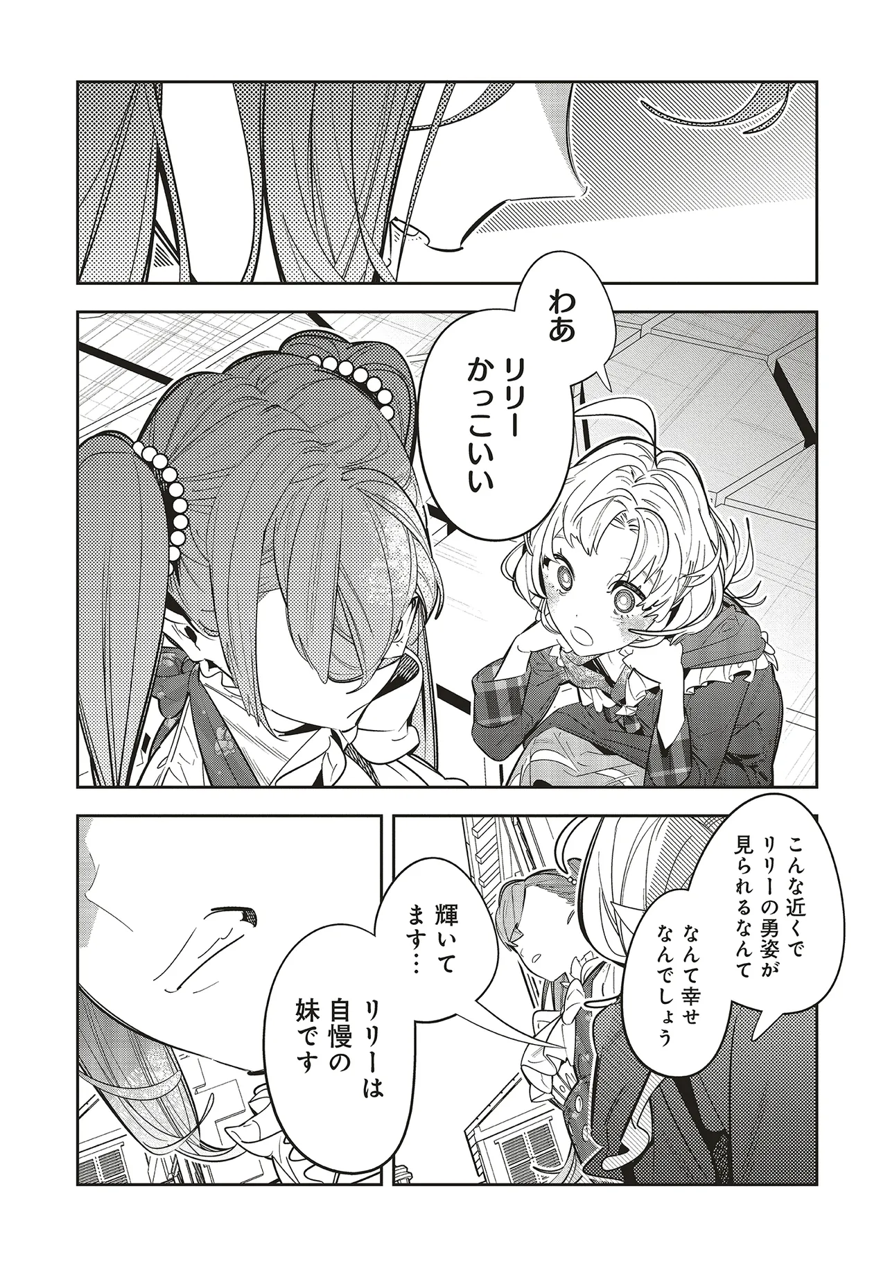 P24