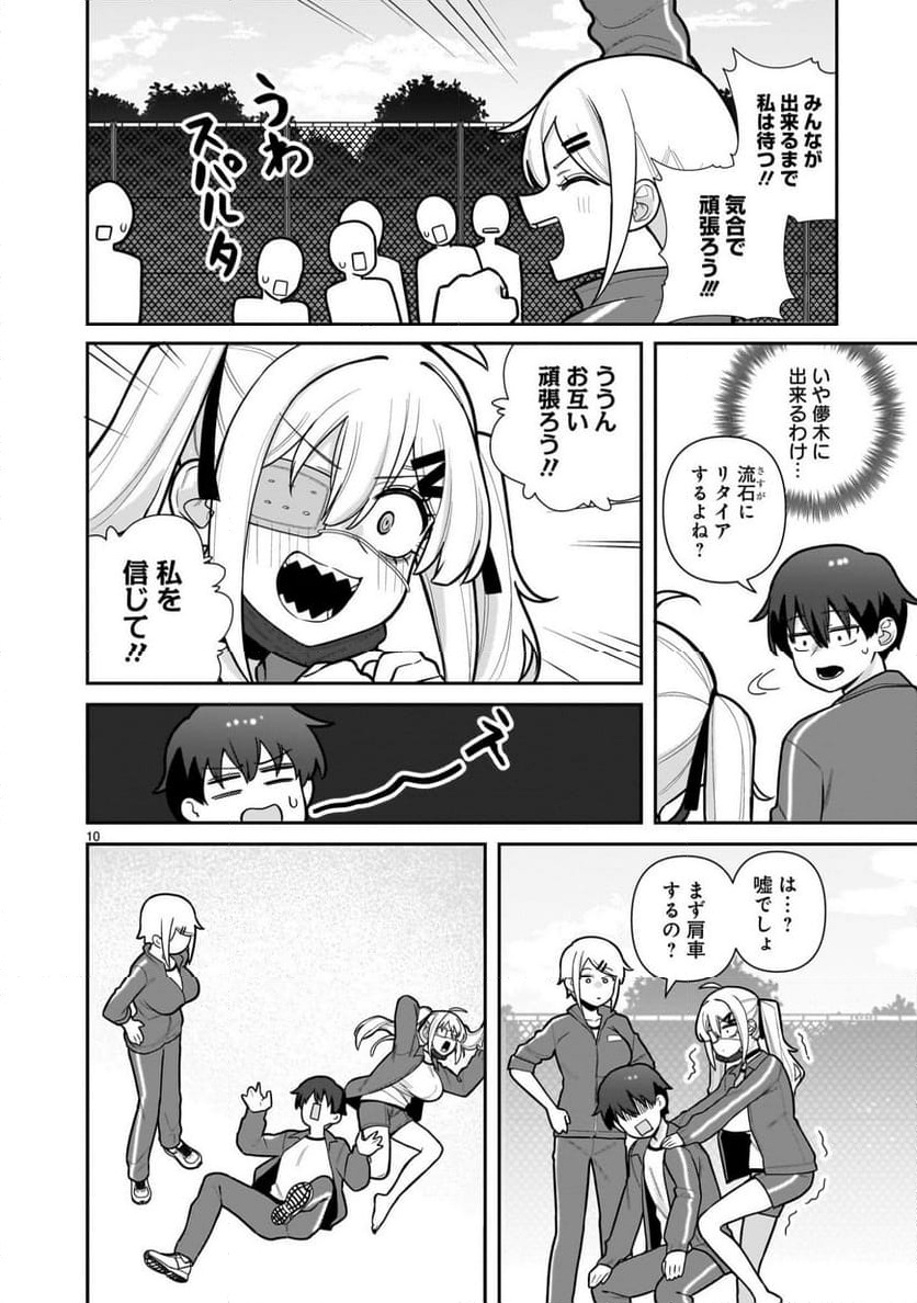 P10