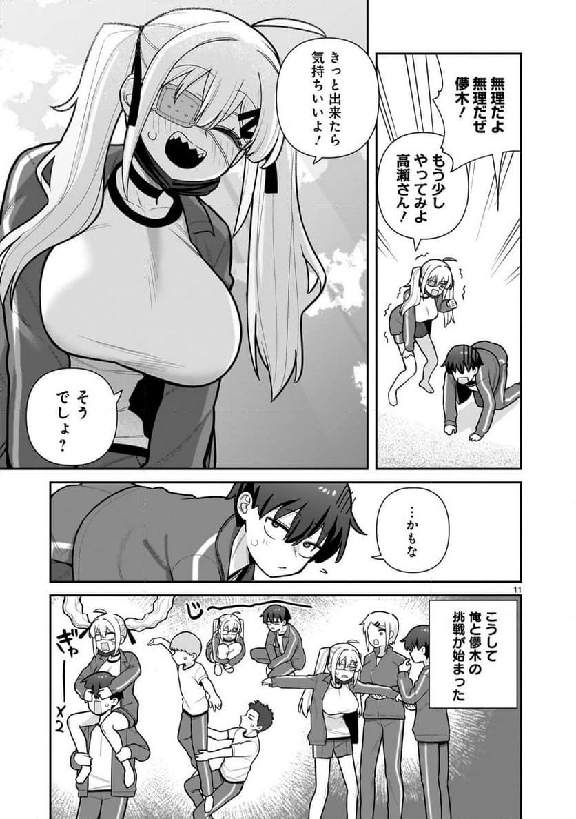 P11