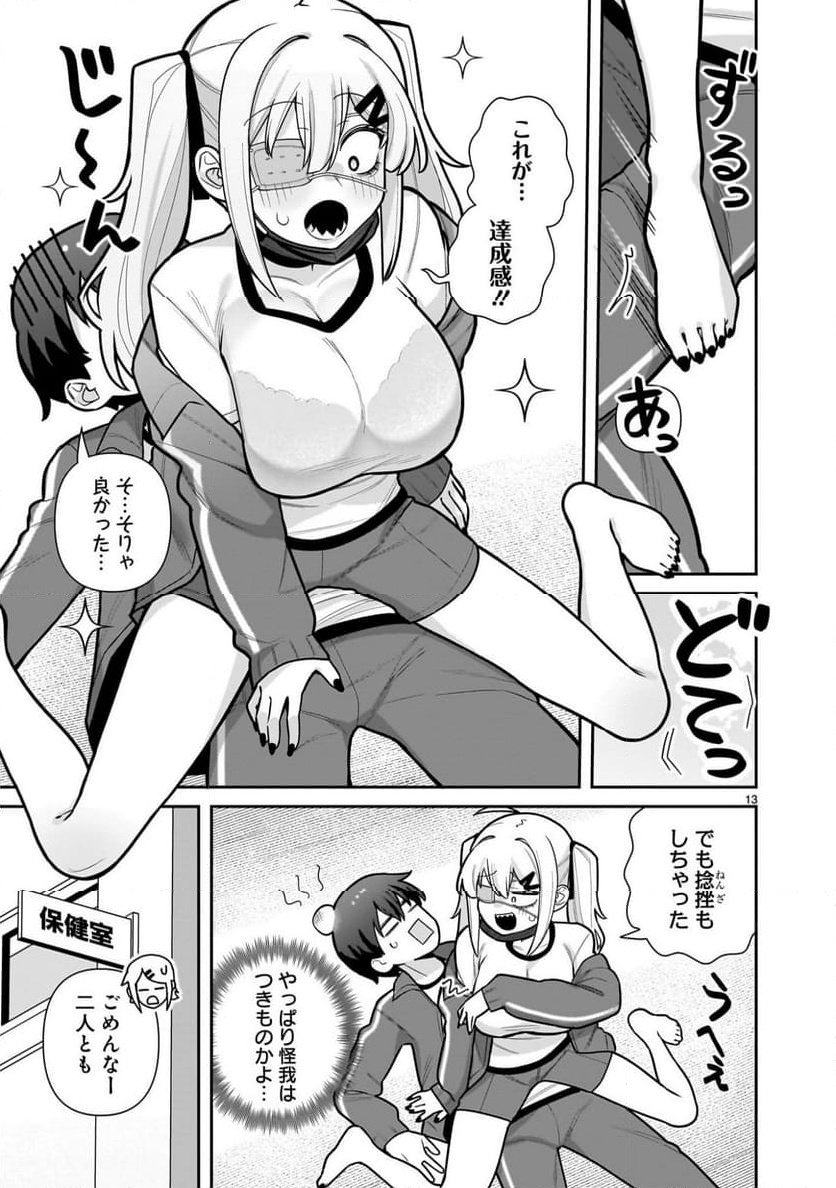 P13