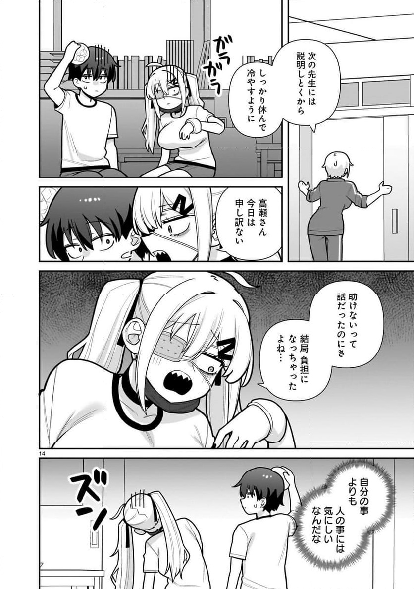 P14
