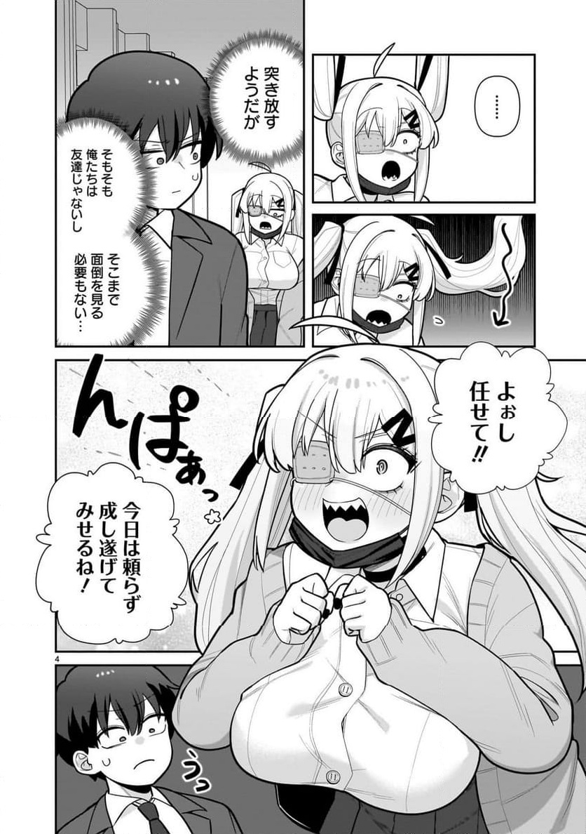 P4