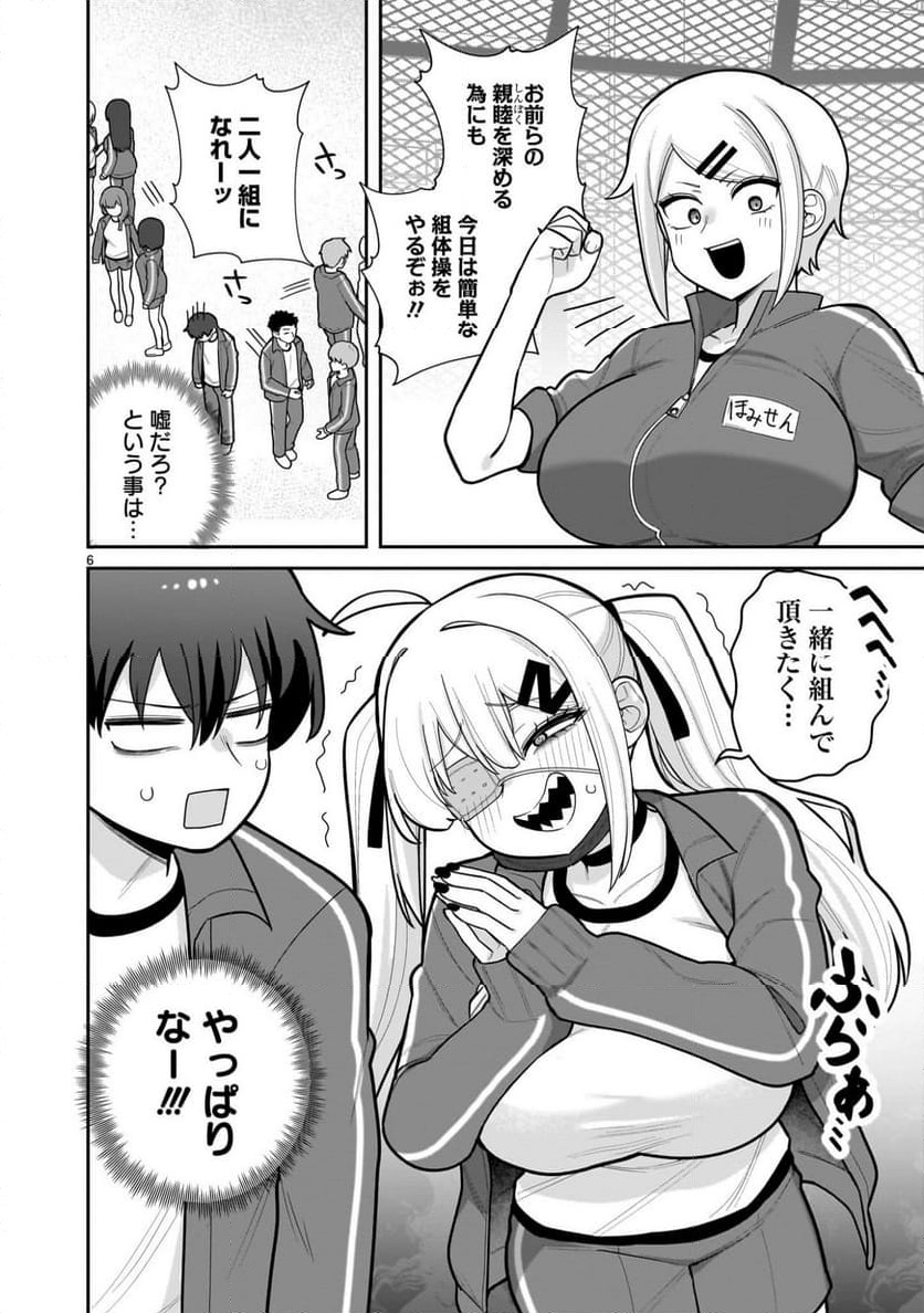 P6