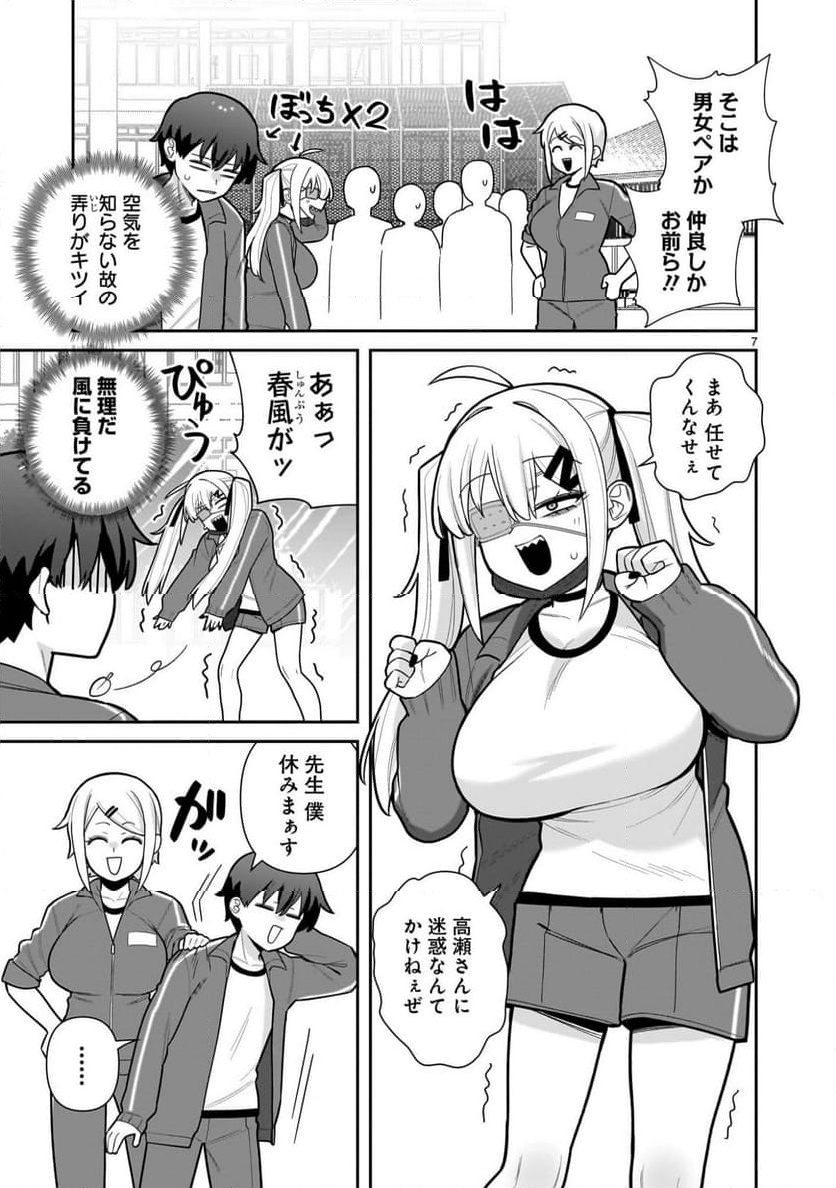 P7