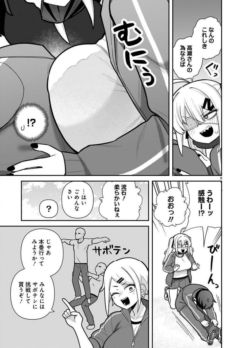 P9