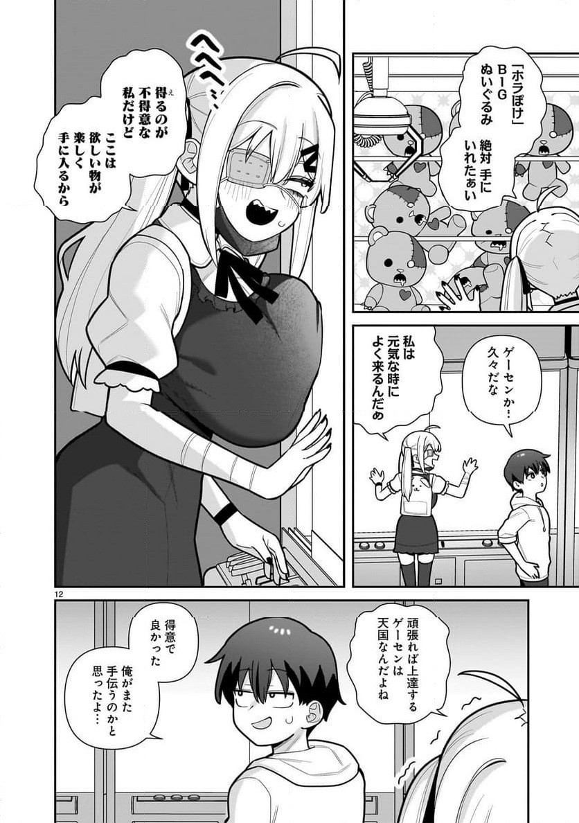 P12