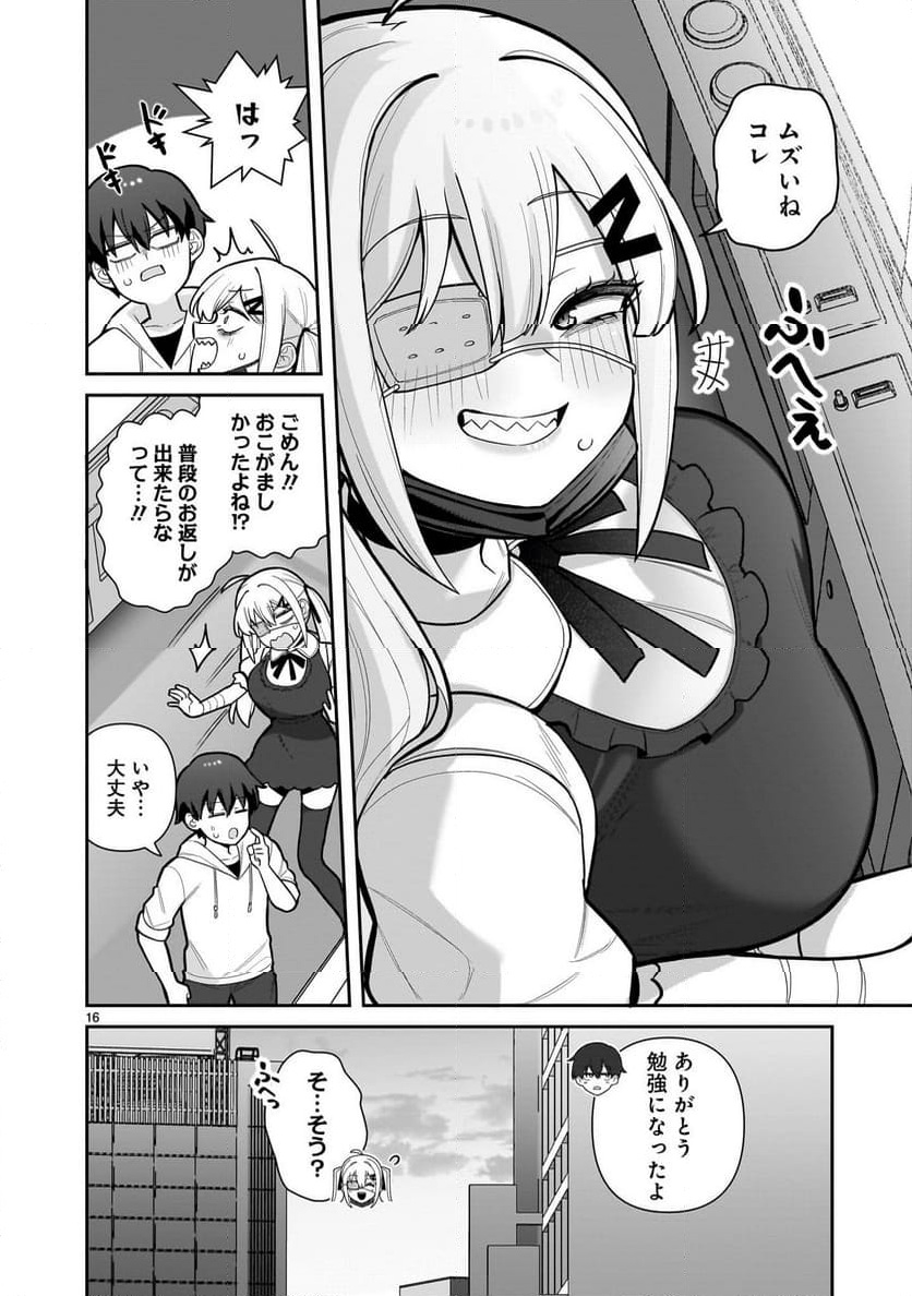 P16