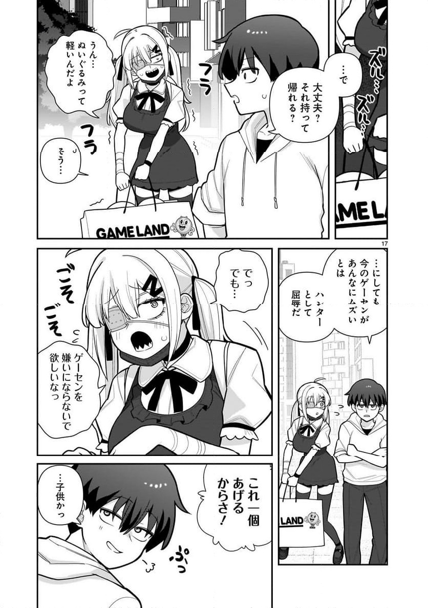 P17