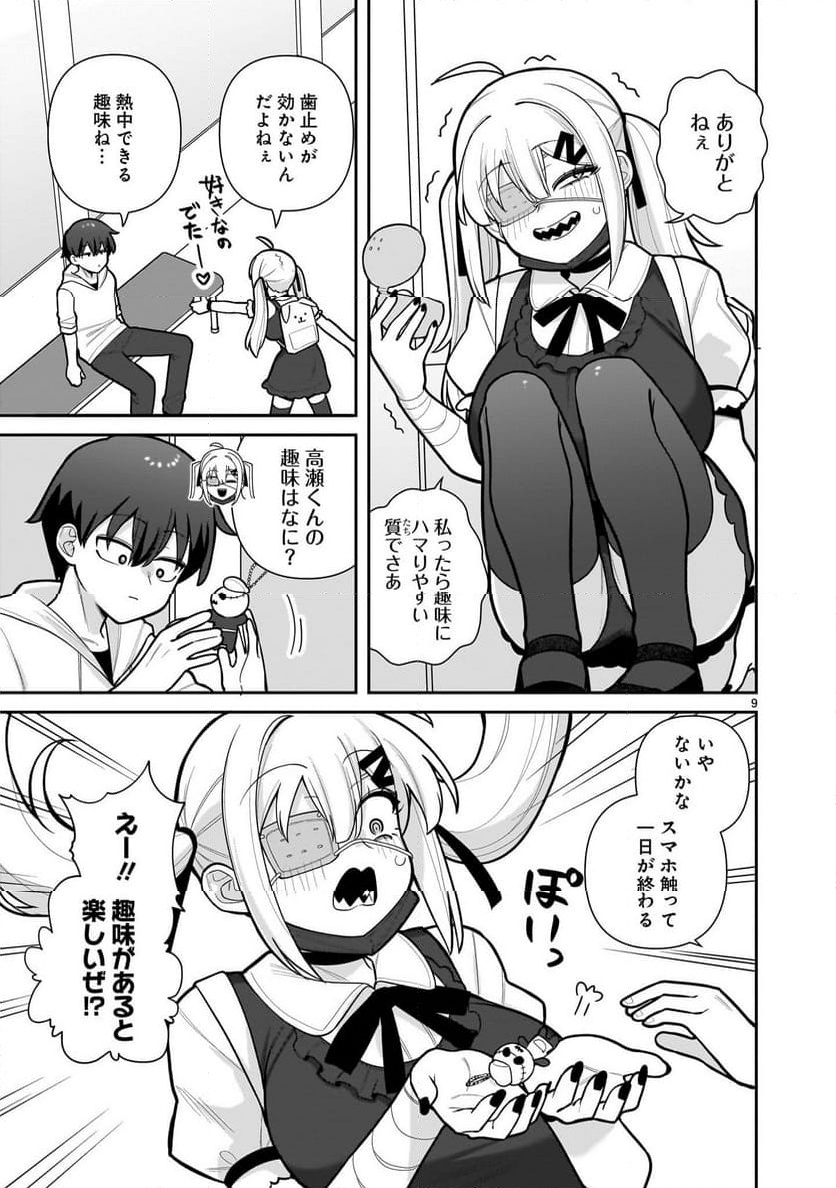P9