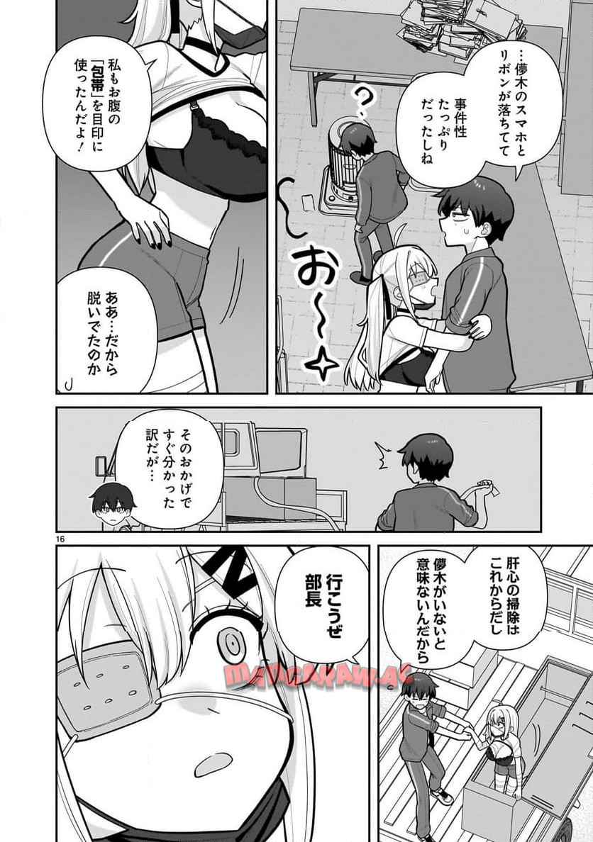 P16