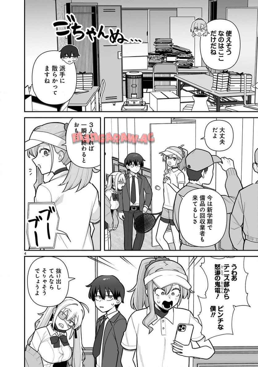P4