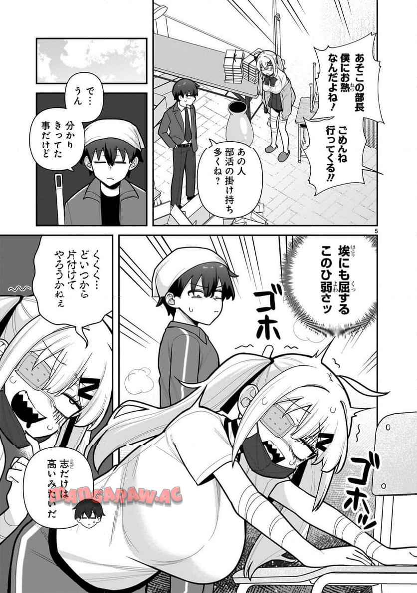 P5