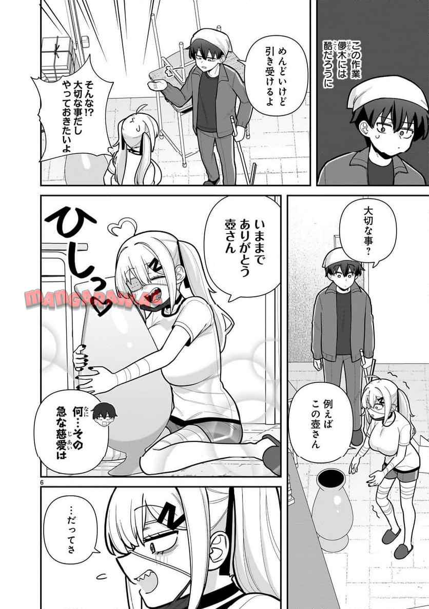 P6