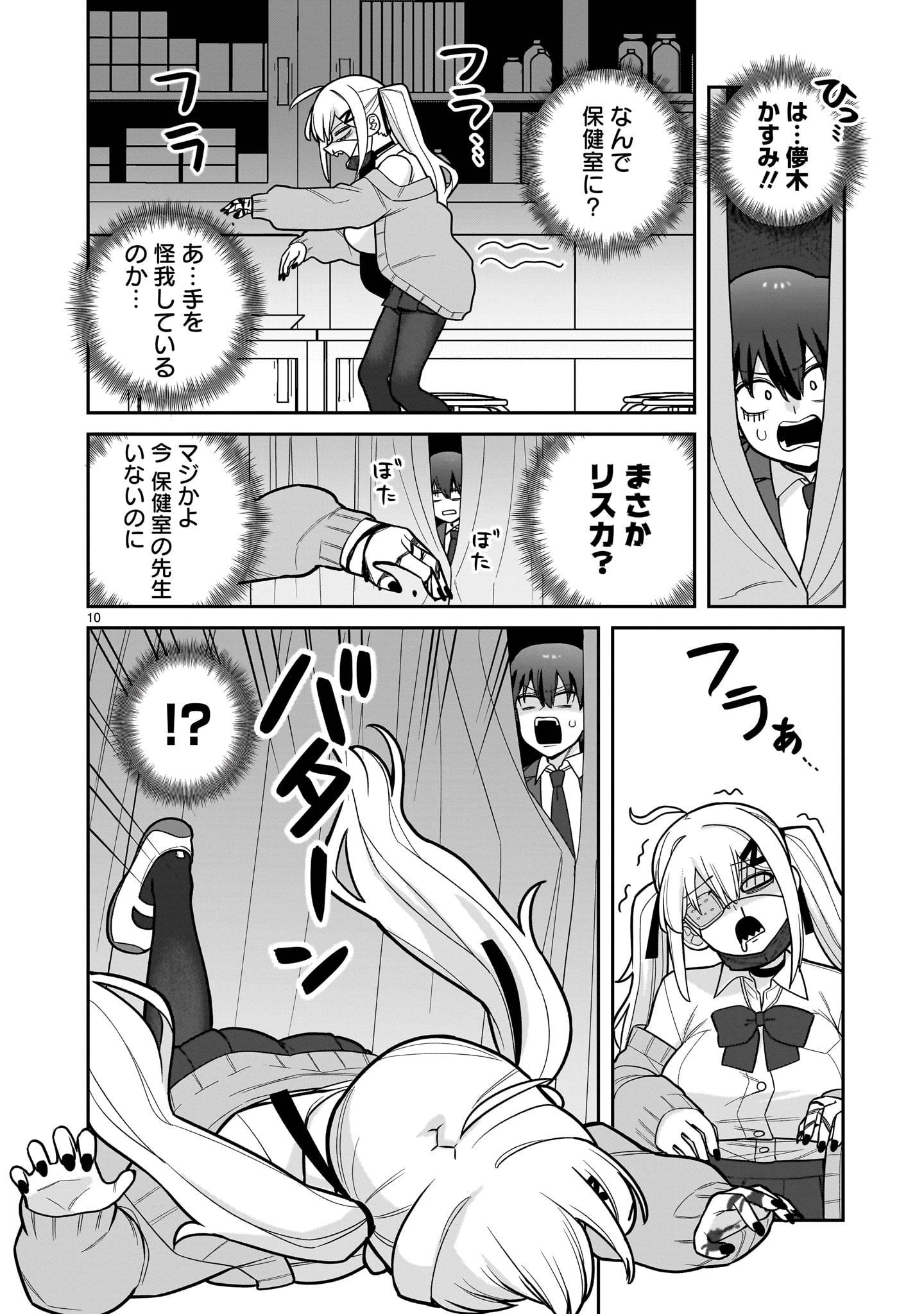 P10