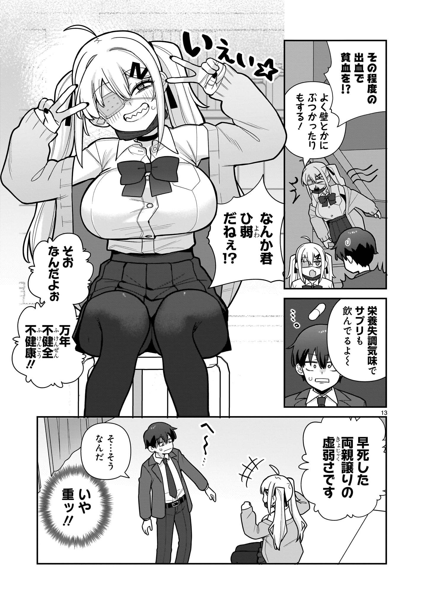 P13