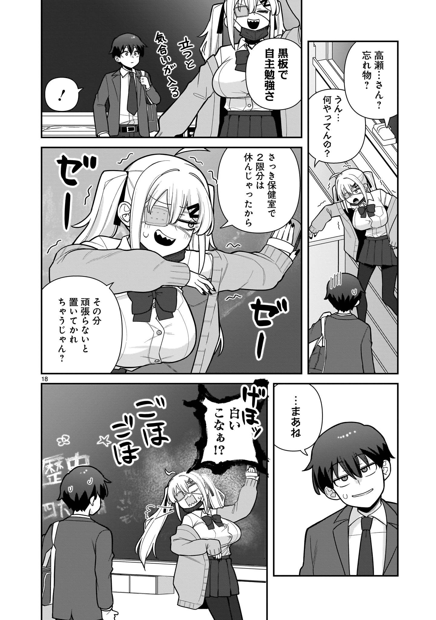 P18
