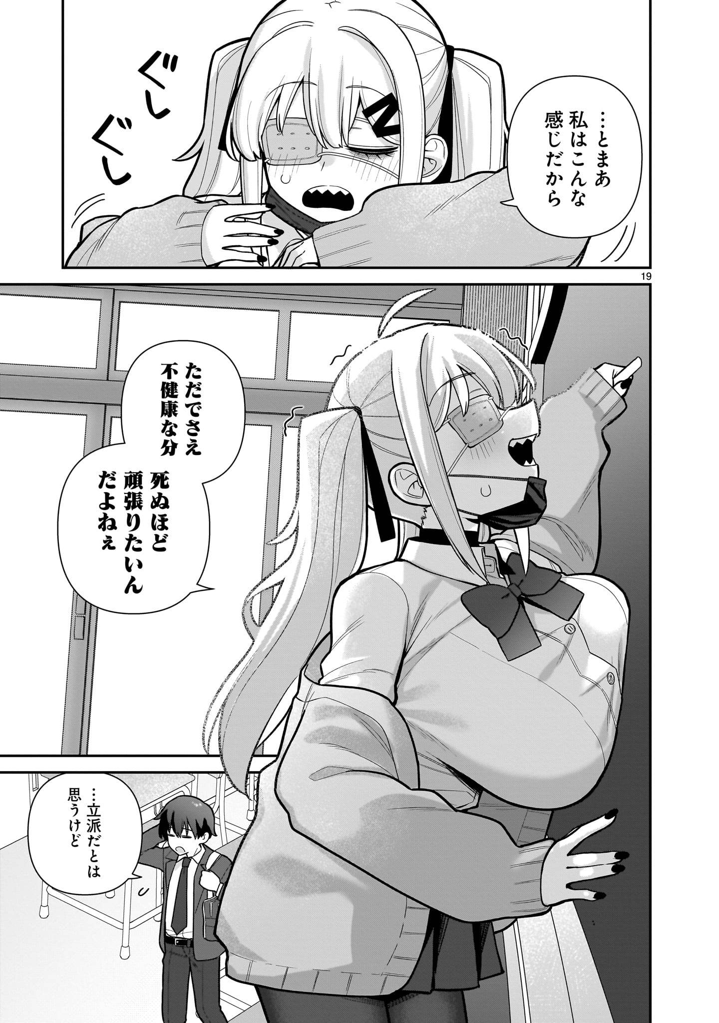 P19