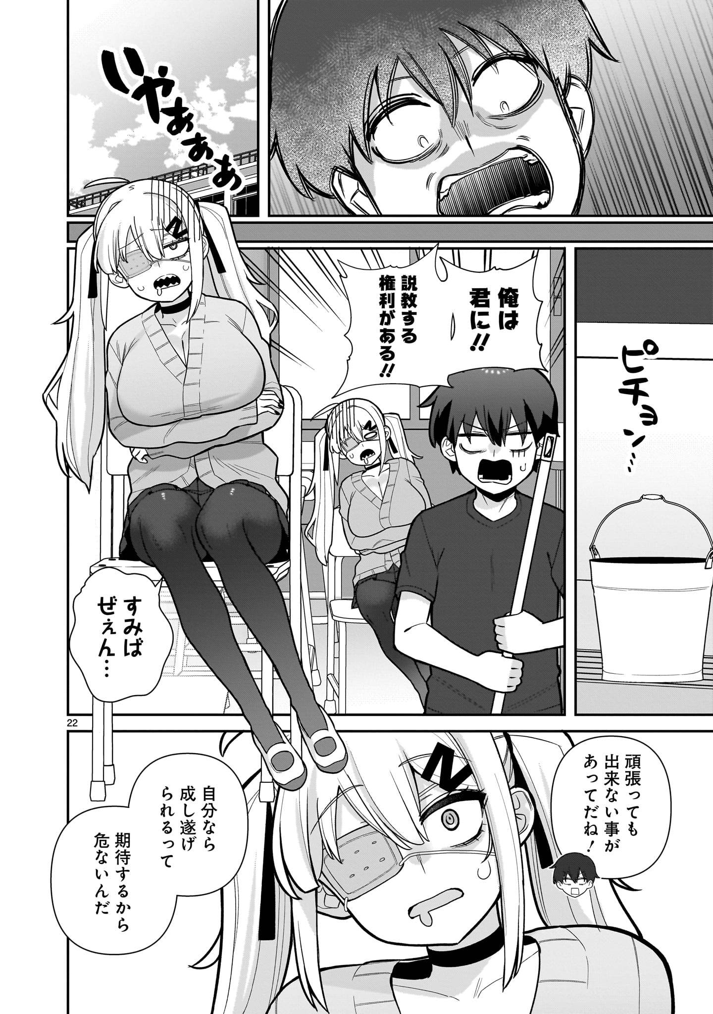 P22