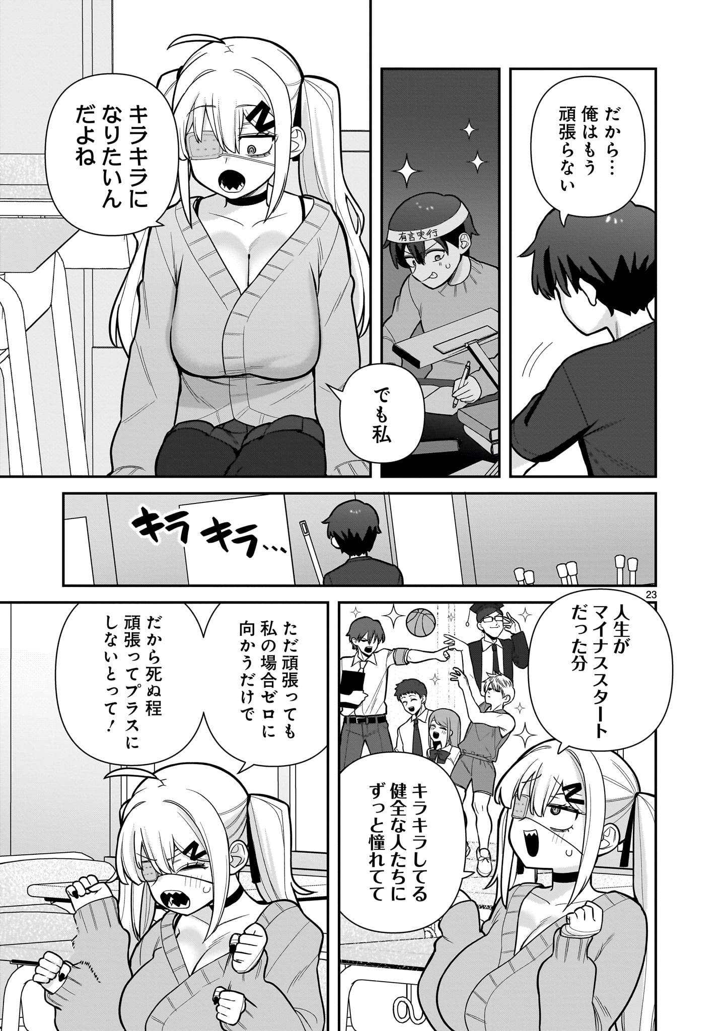 P23