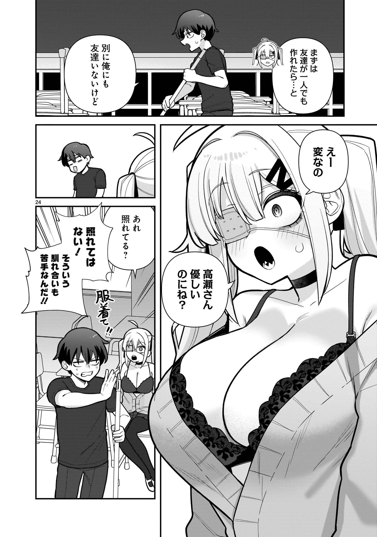P24